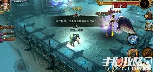 暗黑黎明2