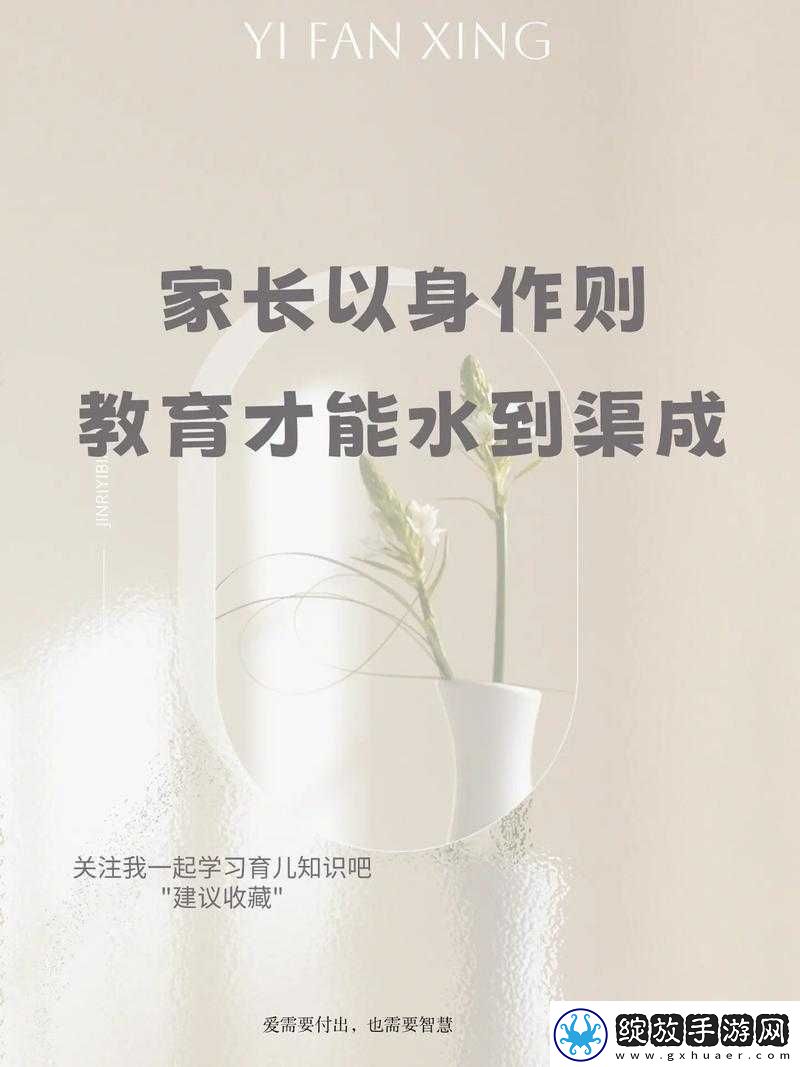 生物老师闵儿用自己给我们讲课