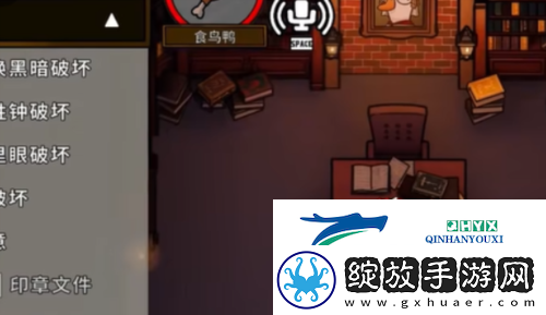 太空鹅鸭杀静音怎么玩
