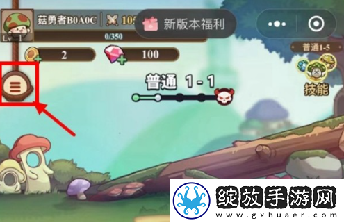 冒险大作战礼包码有哪些