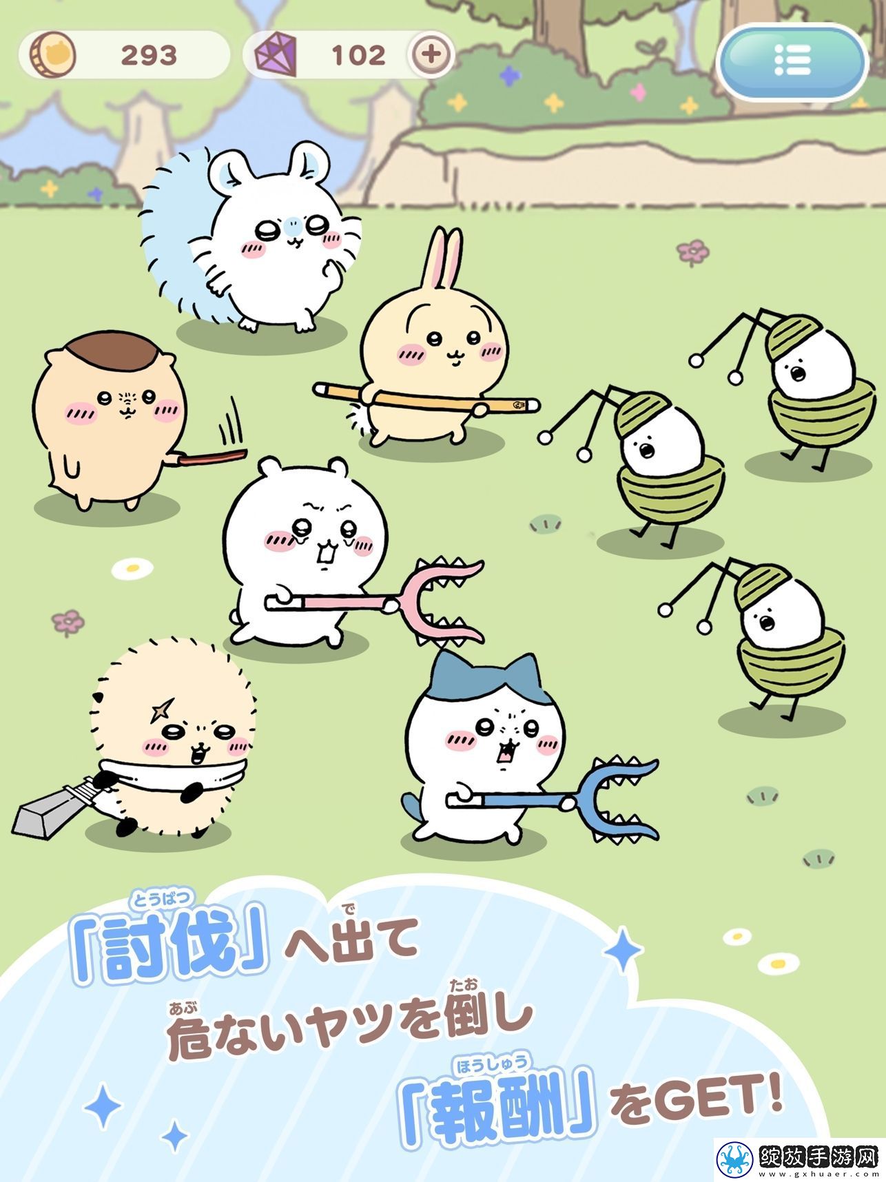 吉伊卡哇Pocket宣布延期至2025年春季发布