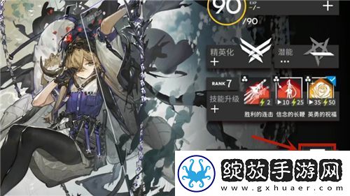 明日方舟模组如何使用