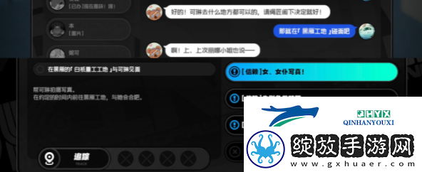 绝区零可琳信赖事件怎么触发