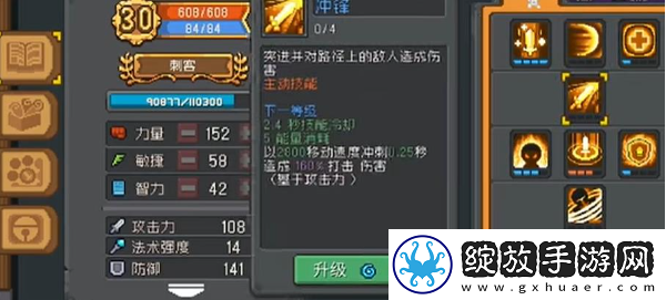 元气骑士前传盗贼和什么结合厉害
