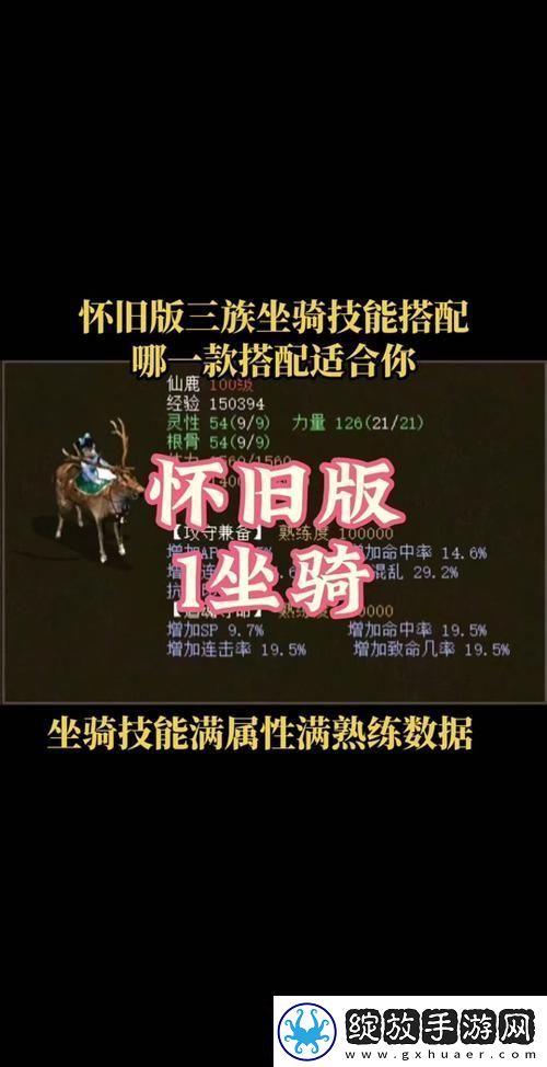 洛克王国霜刃豹怎么玩