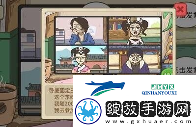 不想玩啦谁是卧底怎么过