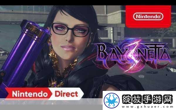 猎天使魔女系列Switch版来袭