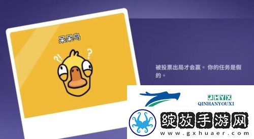 鹅鸭杀呆呆鸟怎么赢