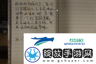 黑暗笔录第一章怎么过