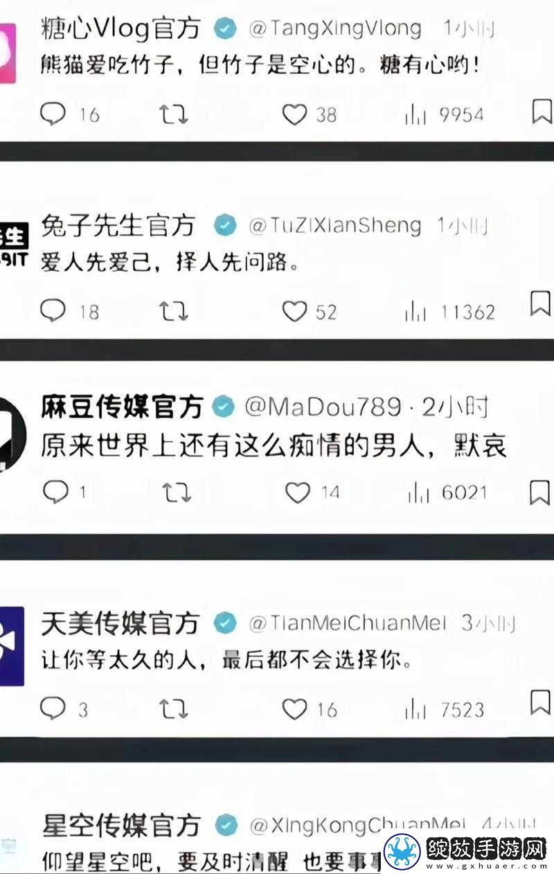 糖心VIog官方站