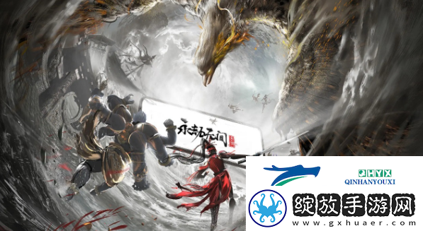 永劫无间手游