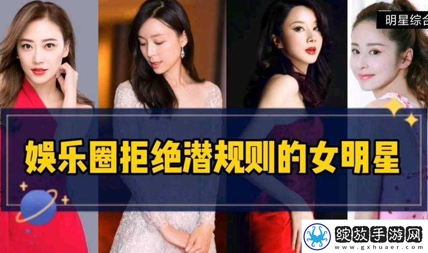 明星爆料