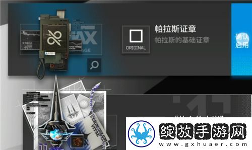 明日方舟模组如何使用