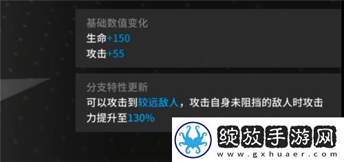 明日方舟模组如何使用