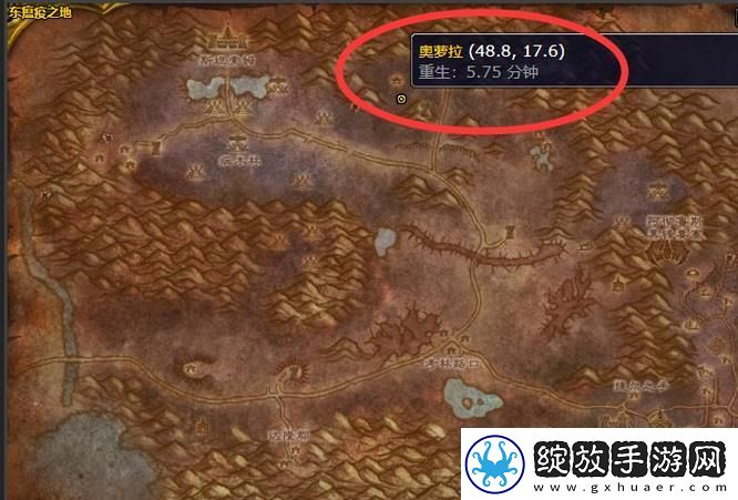 魔兽世界NPC奥罗在哪里