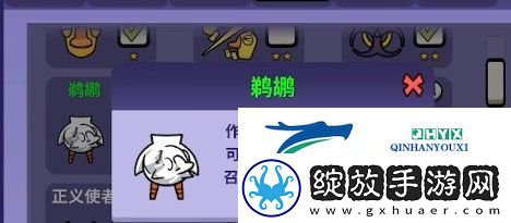 太空鹅鸭杀鹈鹕怎么玩