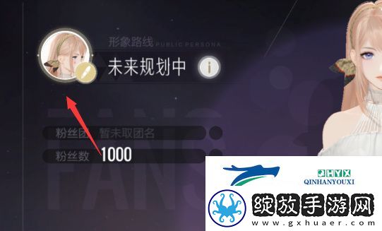 绝对演绎怎么换头像