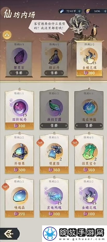 问剑长生兑换码2025合集