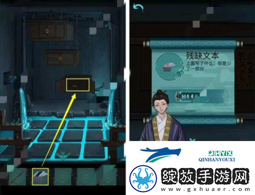 点灯第二章怎么过