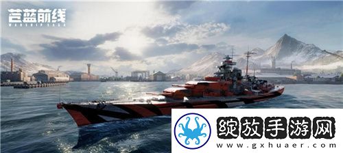 苍蓝前线震撼首曝