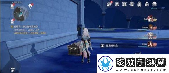崩坏星穹铁道创世涡心宝箱在哪