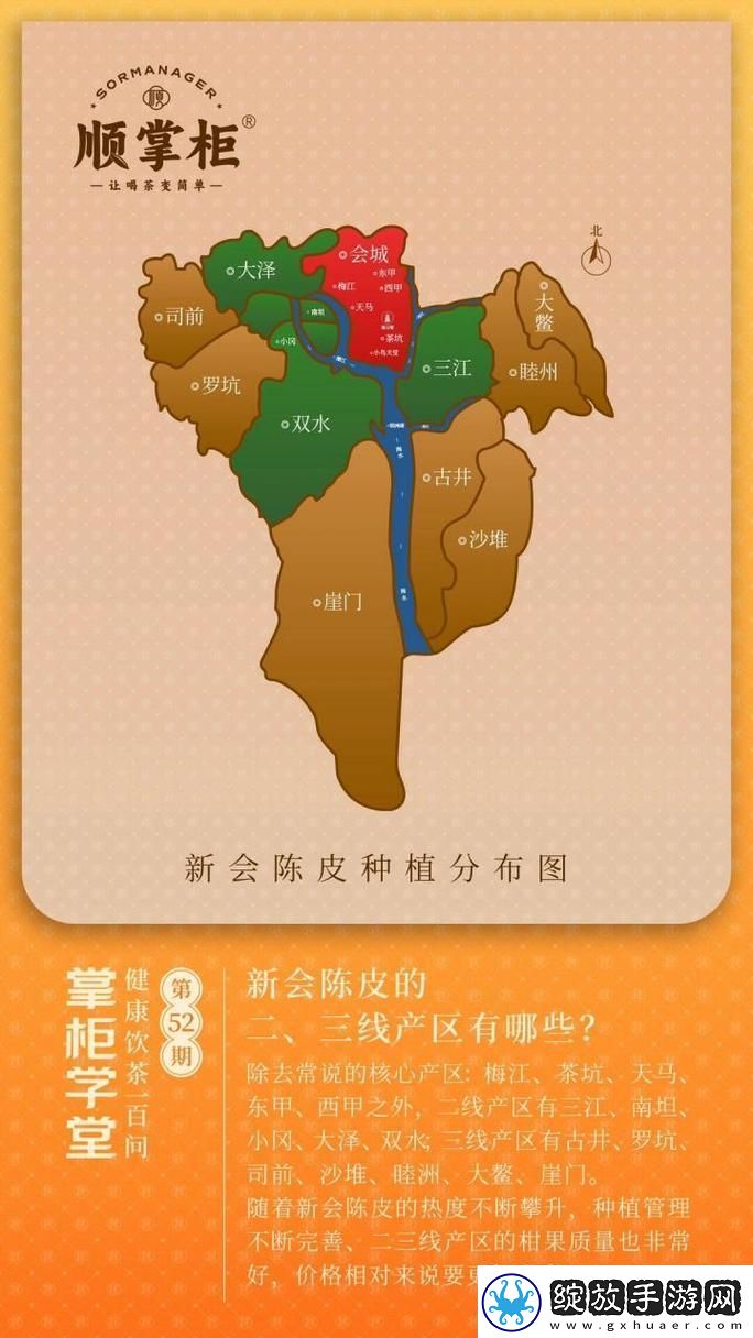 多元化发展推动久一线产区二线产区三线产区的共同繁荣