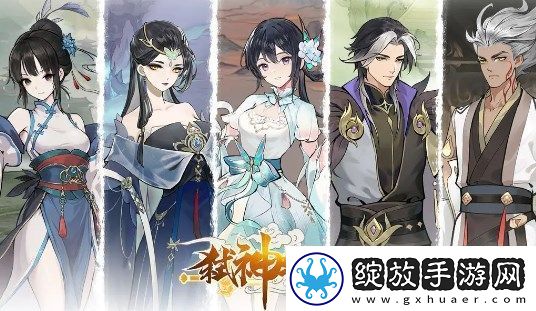 弑神斩仙官方福利礼包兑换码合集2024