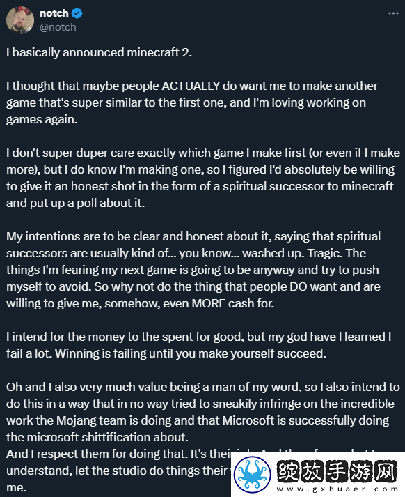 Mojang创始人透露我的世界2制作意向