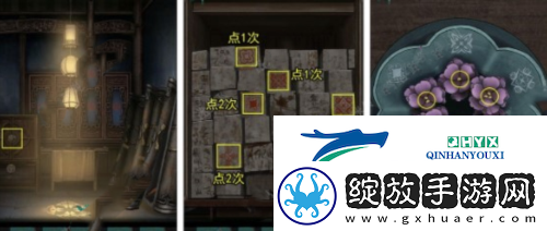 点灯第一章怎么过