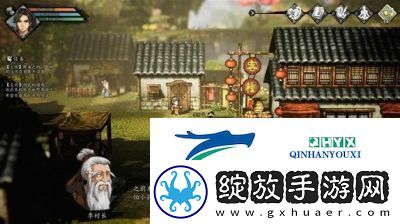 逸剑风云决槐南一梦支线任务完整攻略