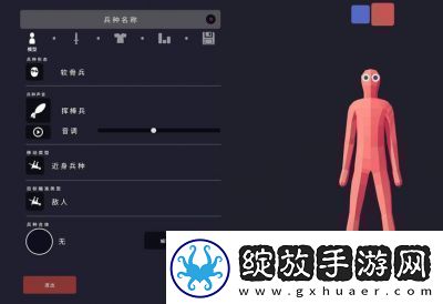 全面憨憨战争模拟器安卓设置存档导入导出攻略