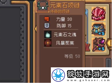 元气骑士前传元素法师装备推荐攻略