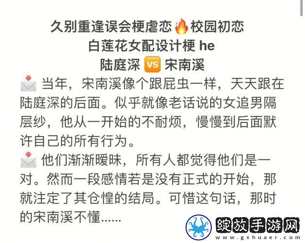 婚后1∨1高干H陆庭深