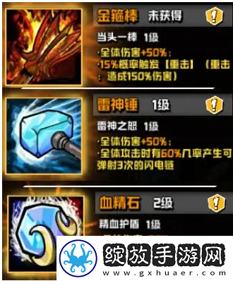 坠落守望者装备搭配推荐