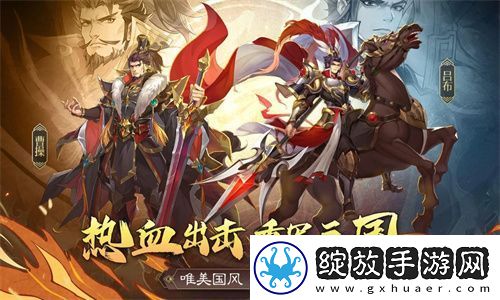 极品三国2024最新通用礼包兑换码大全