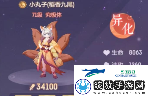 长安幻想青丘狐狸怎么打书