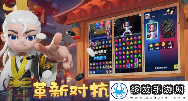 宝石大乱斗兑换码大全