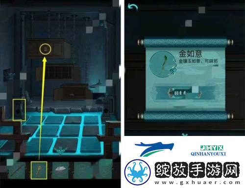 点灯第二章怎么过
