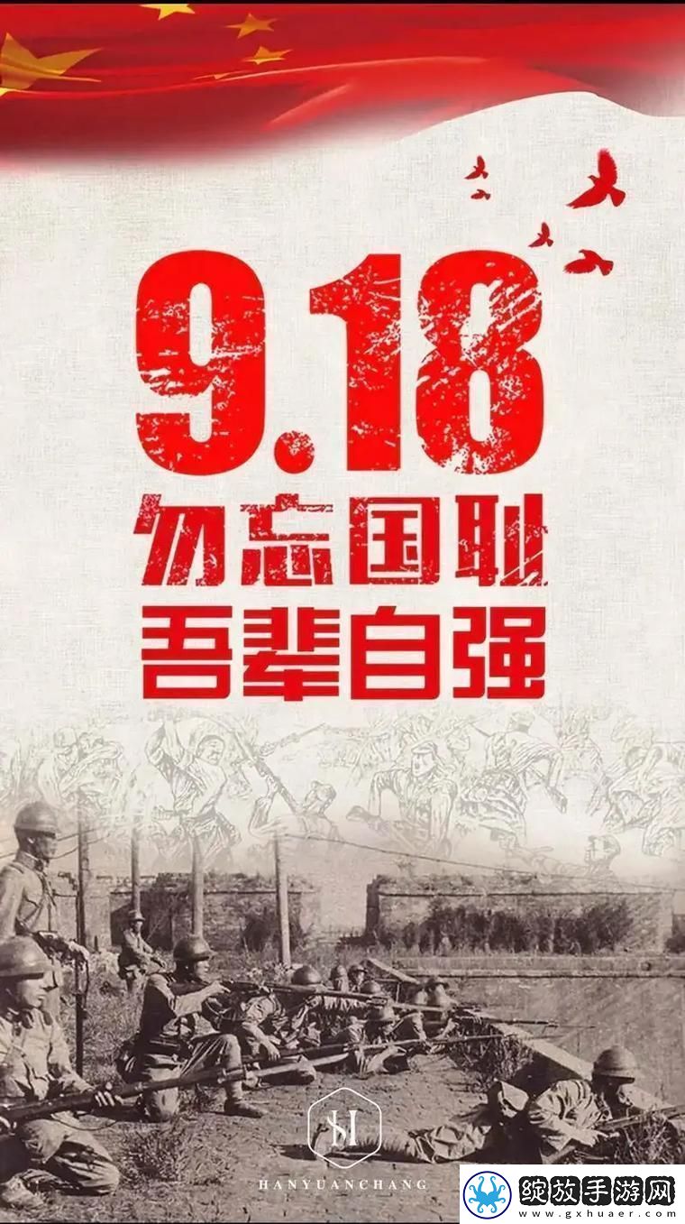 九一免费版安装2024官方最新