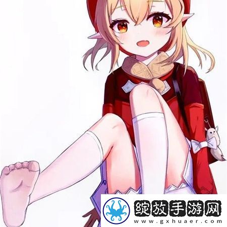 “2020乐在其中