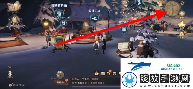哈利波特魔法觉醒衣服怎么换
