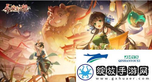 长安幻想职业怎么选