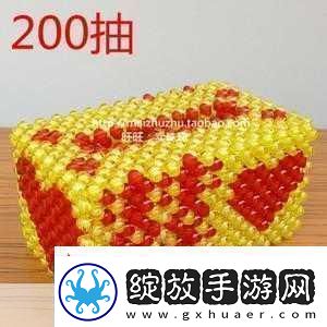 writeas串珠排出来