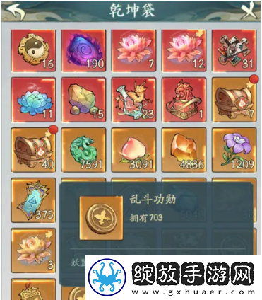 寻道大千灵兽青龙兑换码是什么