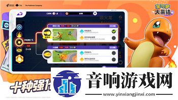龙之信条黑咒岛Boss掉落的样式与如何最大化获得稀有装备的策略