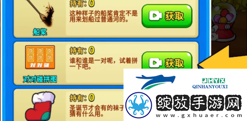 别惹农夫貂蝉怎么解锁