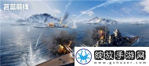 苍蓝前线震撼首曝
