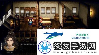 逸剑风云决槐南一梦支线任务完整攻略