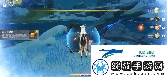 原神公主之匣在哪