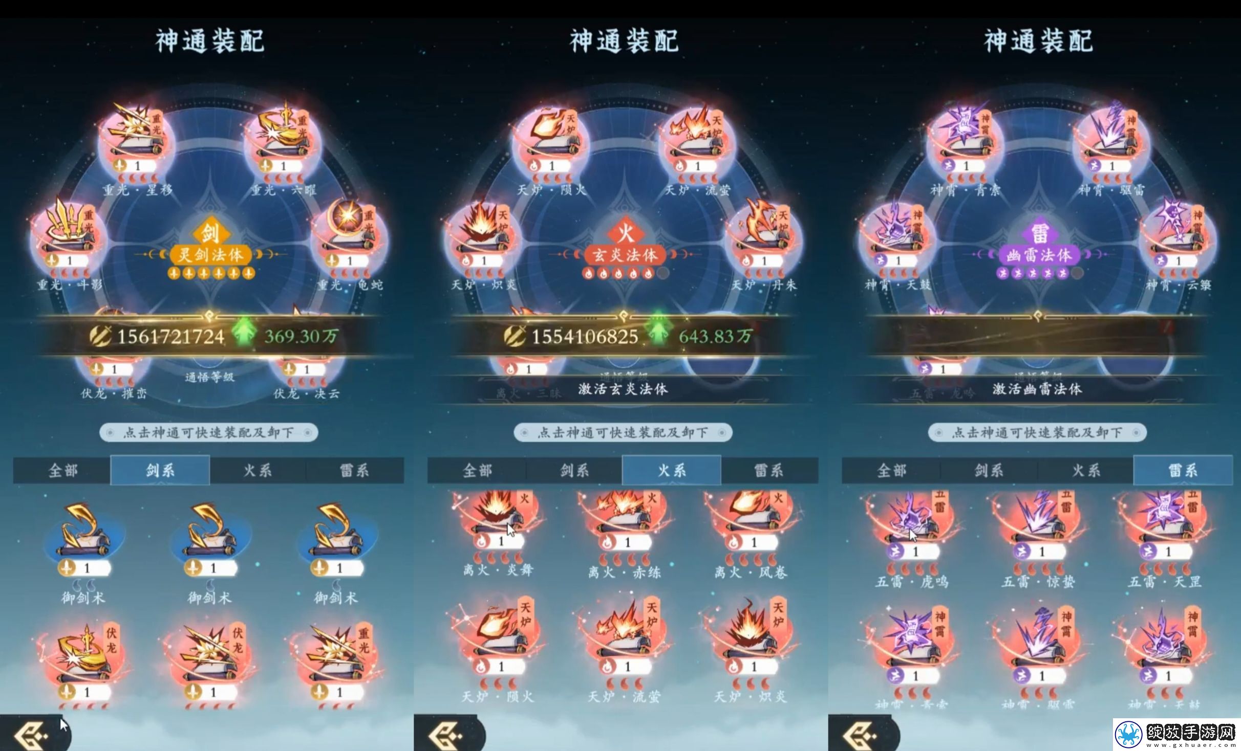 问剑长生兑换码2025合集
